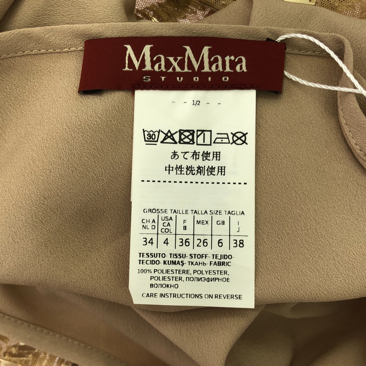 MAX MARA STUDIO / マックスマーラステュディオ スパンコール シースルー ブラウス