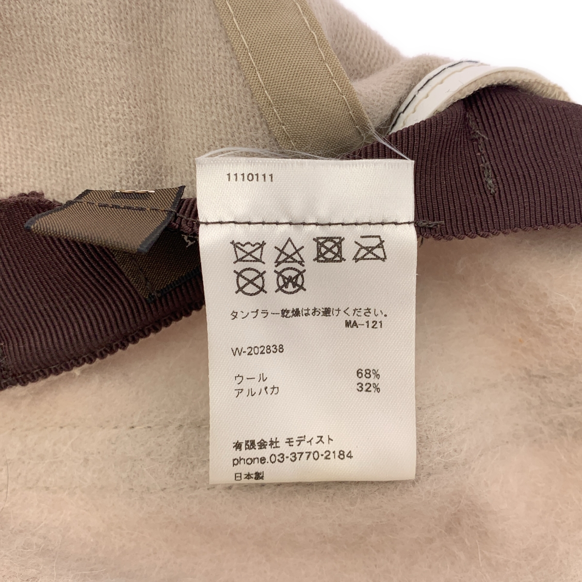 KIJIMA TAKAYUKI / キジマタカユキ 6パネル アルパカウール モヘア キャップ 帽子  / ベルクロサイズ調整可