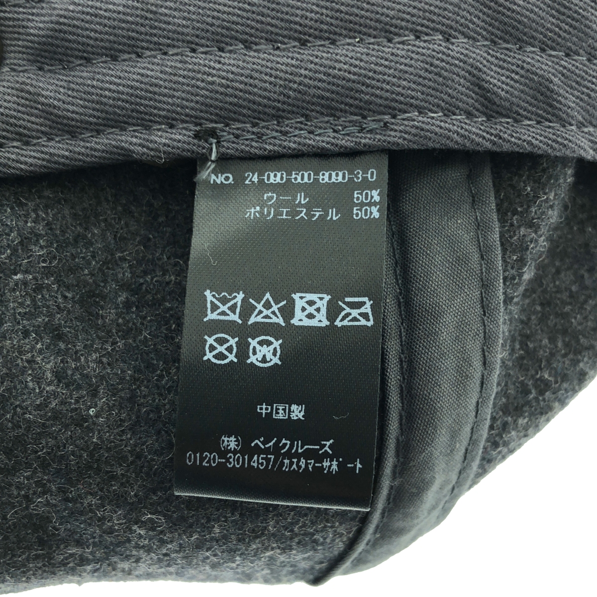 Deuxieme Classe / ドゥーズィエムクラス Better Than Now BTN Logo Cap ロゴ キャップ