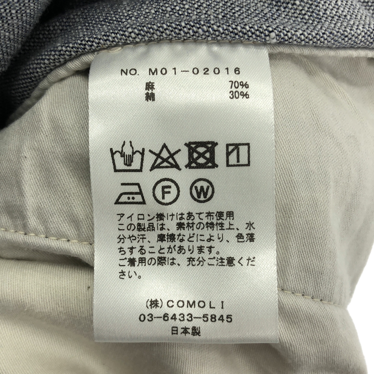 COMOLI / コモリ コットン リネン オールインワン ジャンプスーツ / M01-02016