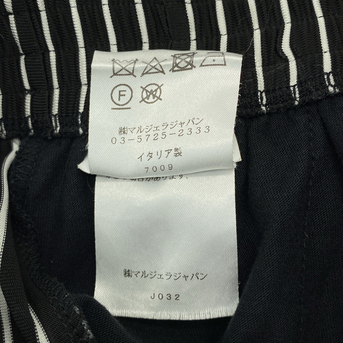 MM6 Maison Margiela / エムエムシックスメゾンマルジェラ レーヨン ストライプ イージーパンツ