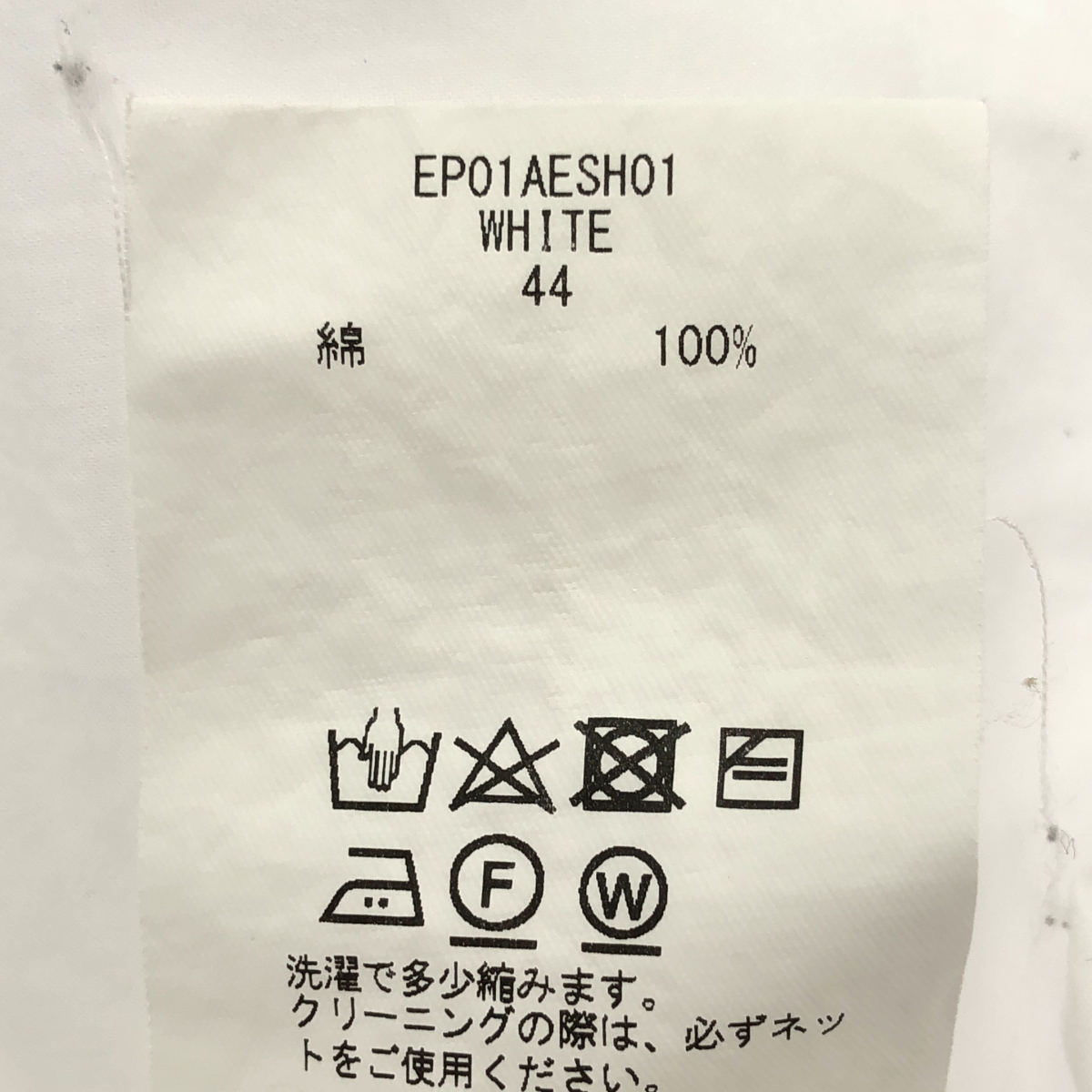 Ernie Palo / アーニーパロ コットン ロングスリーブ シャツ