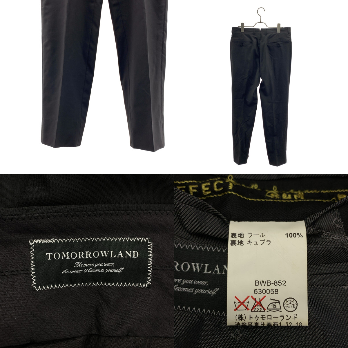 Ermenegildo Zegna / エルメネジルドゼニア × TOMORROWLAND / COOL EFFECT / セットアップ 3B シングルブレスト テーラードジャケット / スラックス パンツ