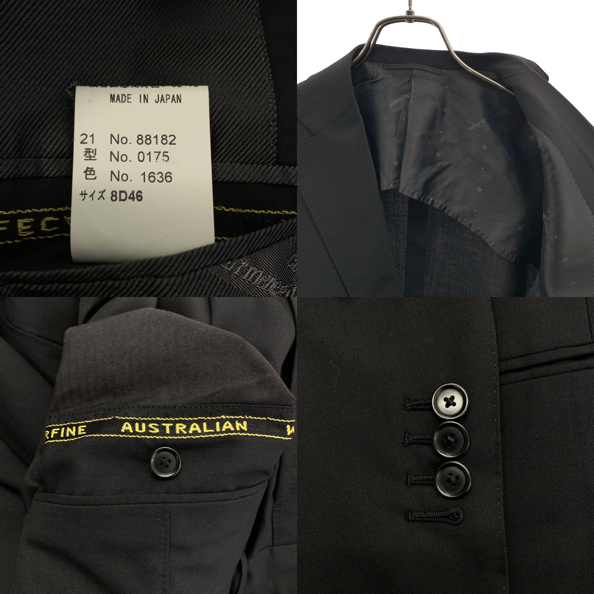 Ermenegildo Zegna / エルメネジルドゼニア × TOMORROWLAND / COOL EFFECT / セットアップ 3B シングルブレスト テーラードジャケット / スラックス パンツ