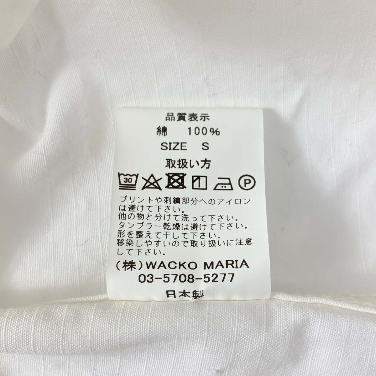 WACKO MARIA / ワコマリア ARMY SHIRT TYPE-1 アーミーシャツ ファティーグジャケット