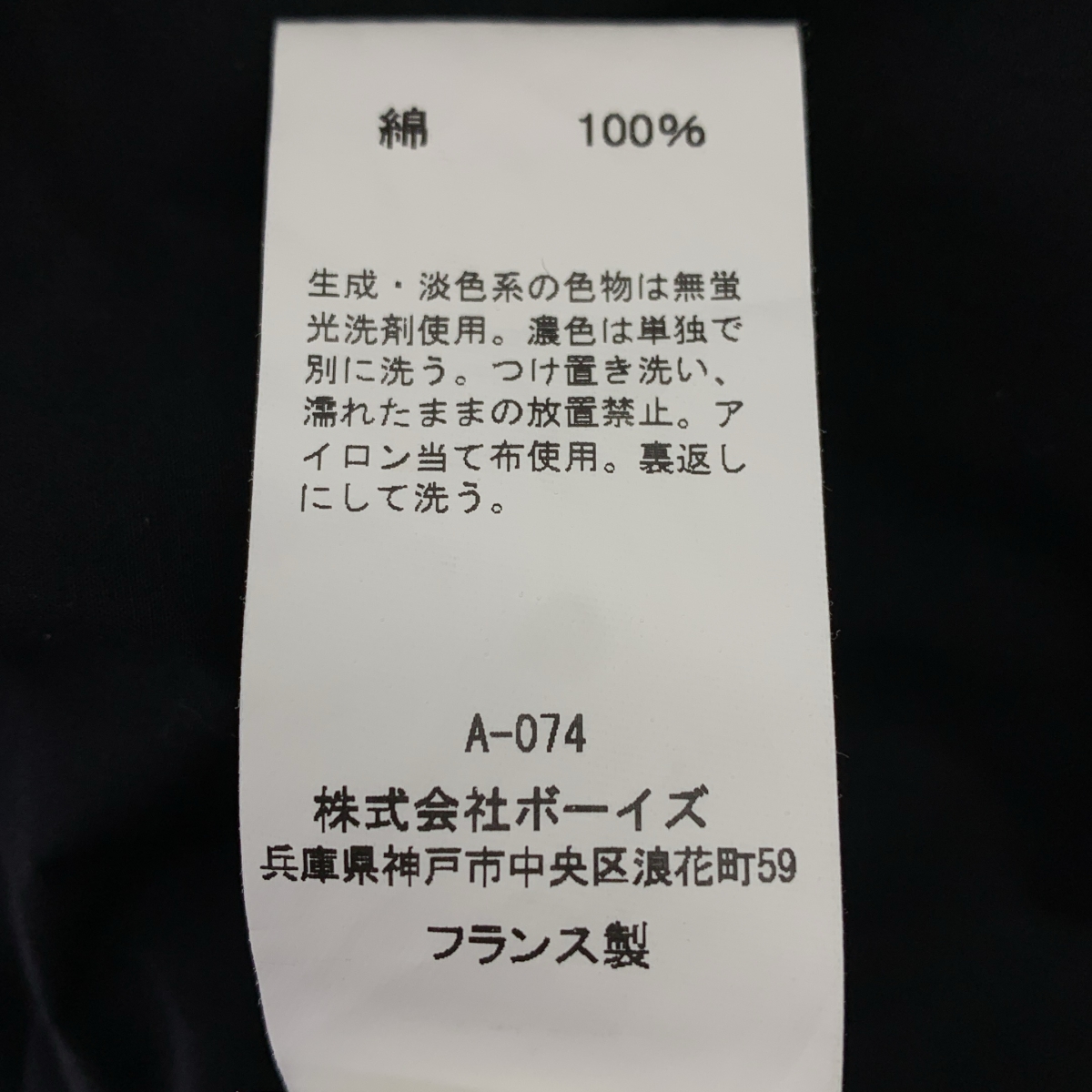 CASEY CASEY / ケーシーケーシー BALL FEMME PANT コットン イージーパンツ ユニセックス