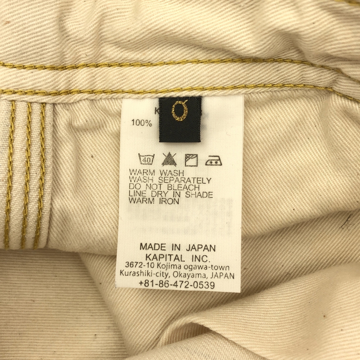 KAPITAL / キャピタル ウォバッシュ ワーク オーバーオール ジャンパー スカート