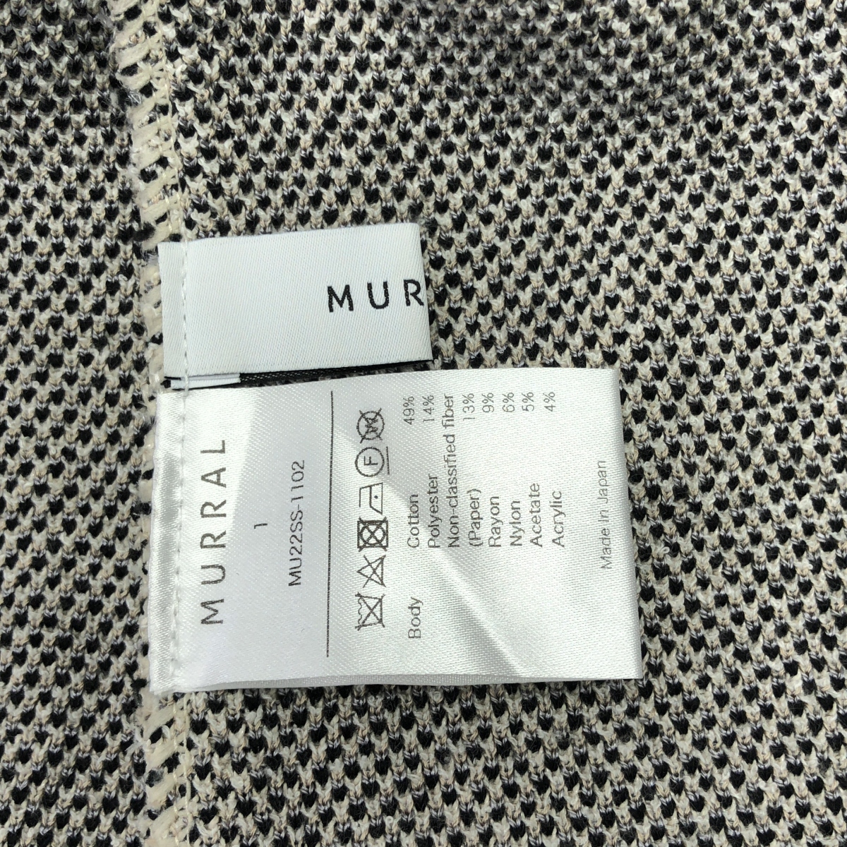 MURRAL / ミューラル コットン ジャガード ニット スカート