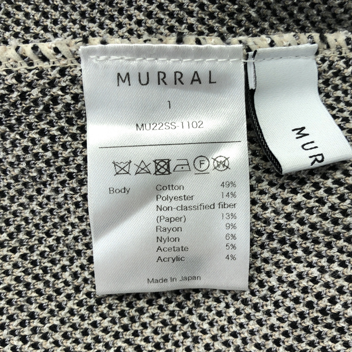 MURRAL / ミューラル コットン ジャガード ニット スカート