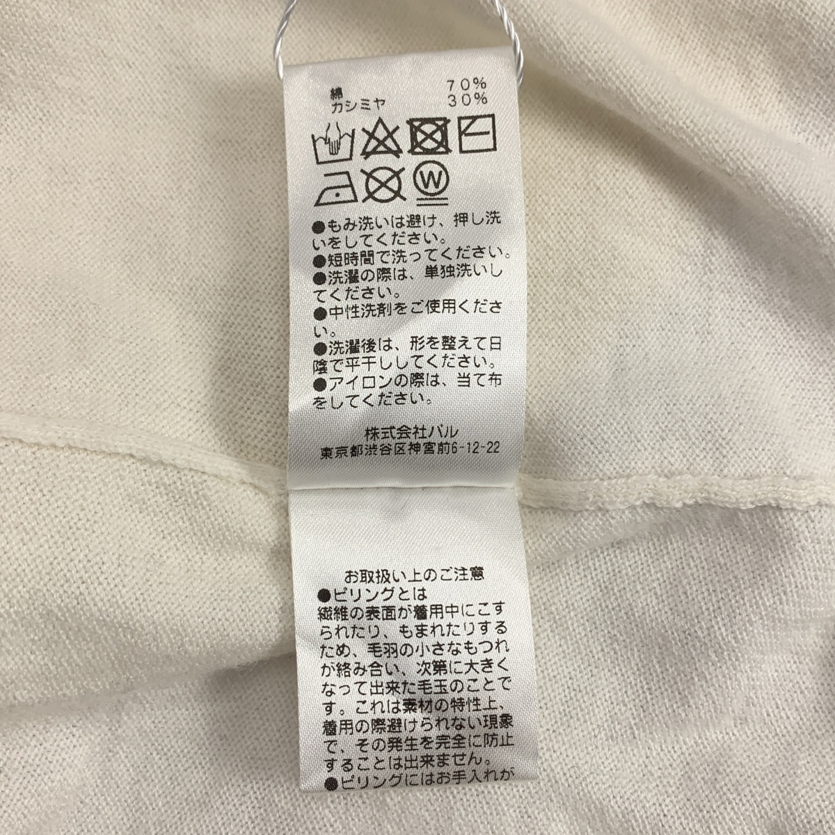 extreme cashmere / エクストリームカシミヤ コットン カシミヤ タンクトップ