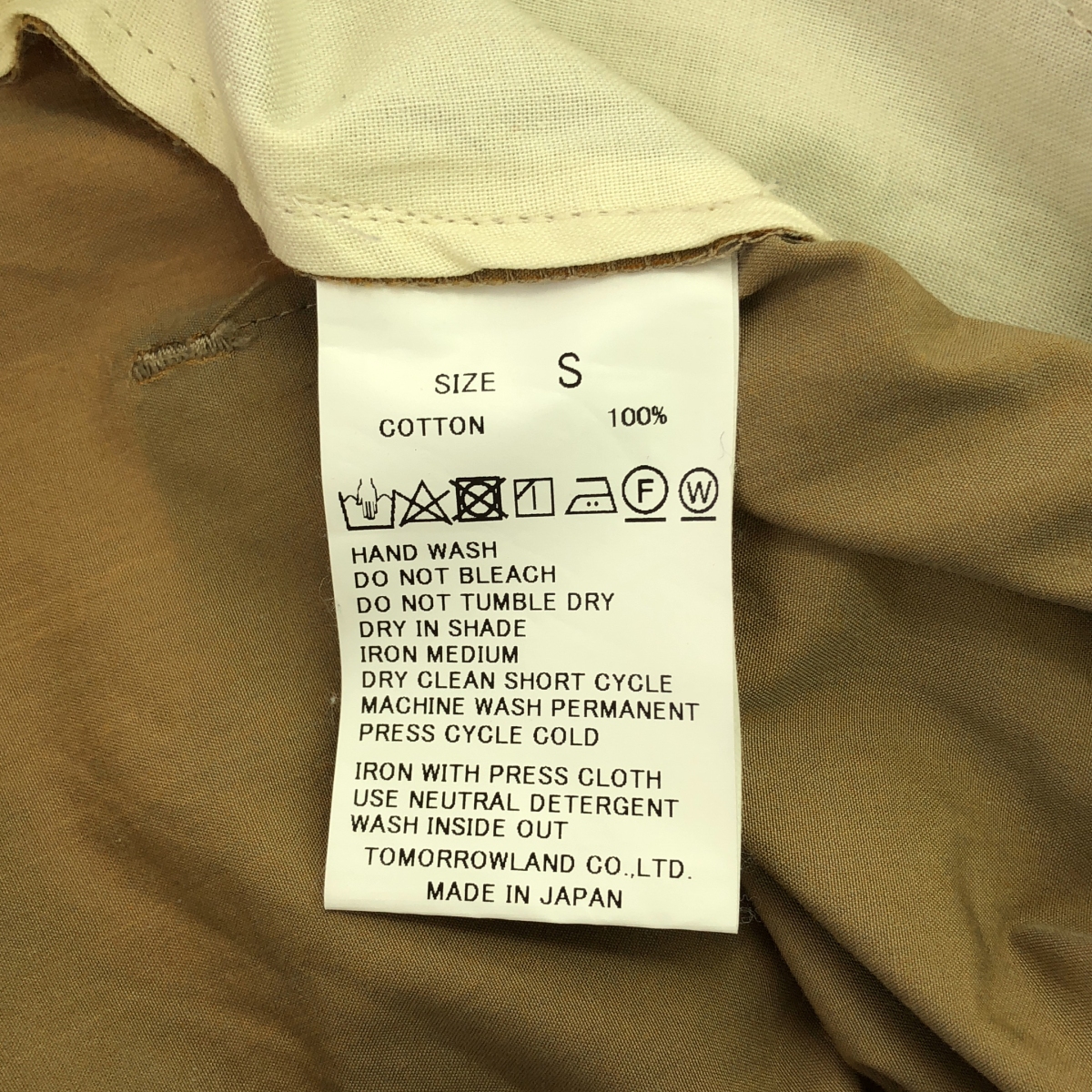 TOMORROWLAND / トゥモローランド コットン シャンブレー 1プリーツ ワイドパンツ
