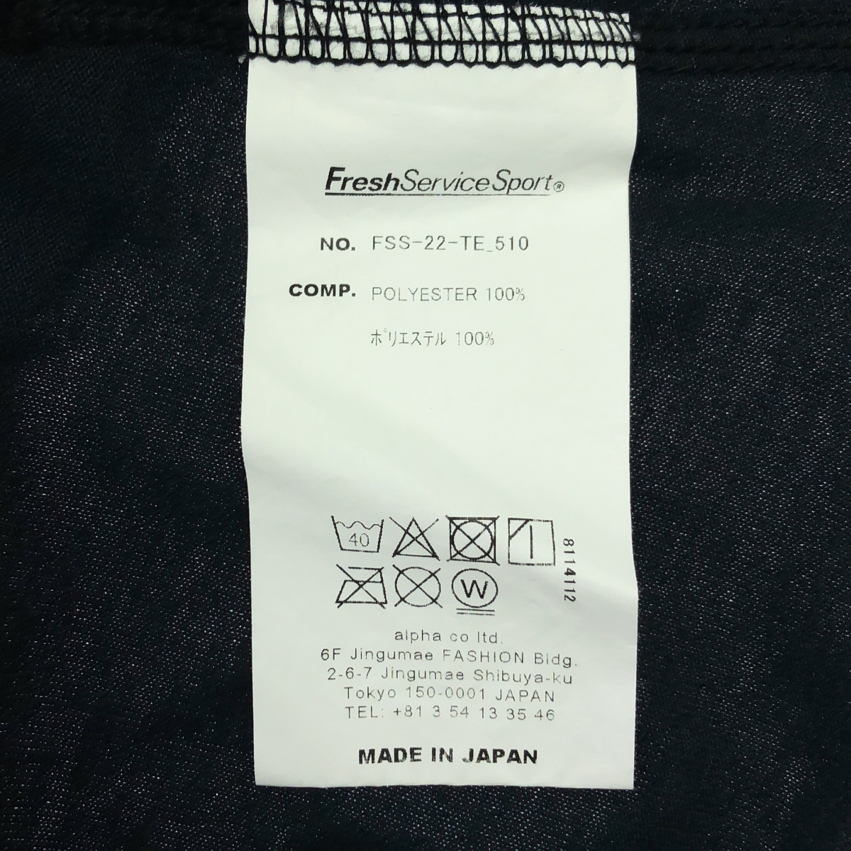 FreshService / フレッシュサービス DRY JERSEY L/S CREW NECK TEE ドライジャージー 長袖 クルーネック Tシャツ