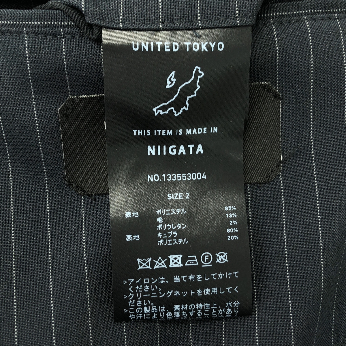 UNITED TOKYO / ユナイテッドトウキョウ ストライプ テーラードジャケット