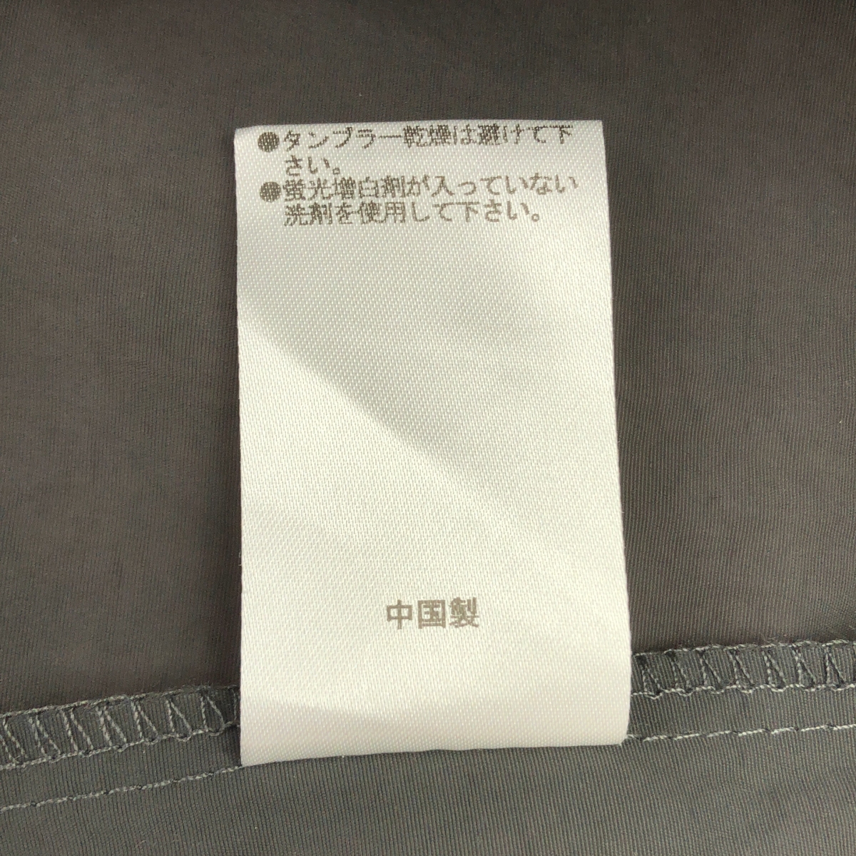 CLASKA Gallery & Shop DO / クラスカギャラリー＆ショップドー ata アタ / robe1 ナイロン ローブ ロングコート