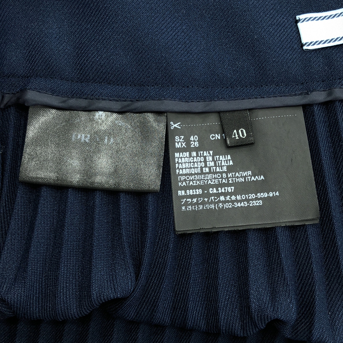 PRADA / プラダ サイドジップ プリーツ スカート