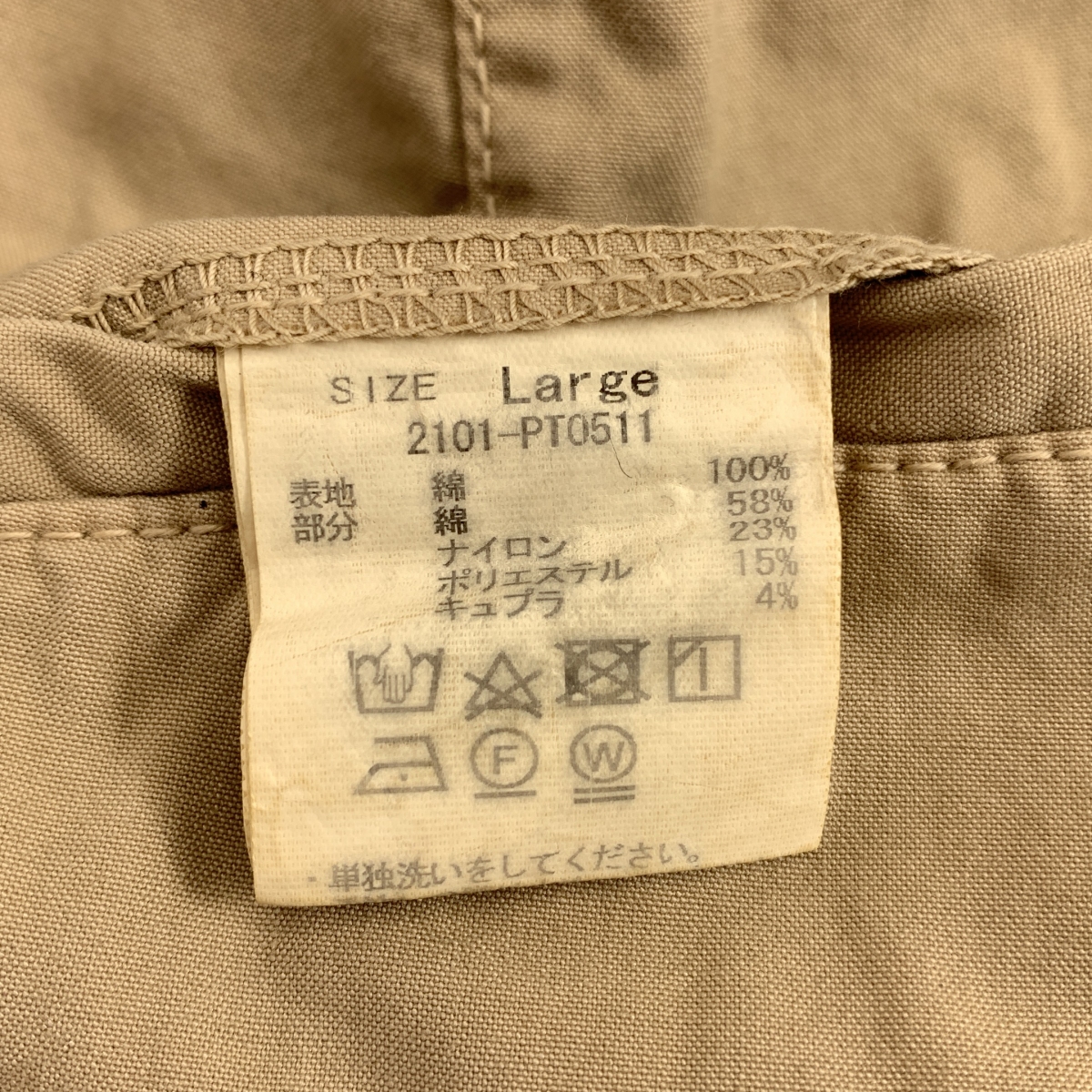 KUON / クオン COTTON POPLIN Wide Military Pants コットンポプリン ワイドミリタリーパンツ