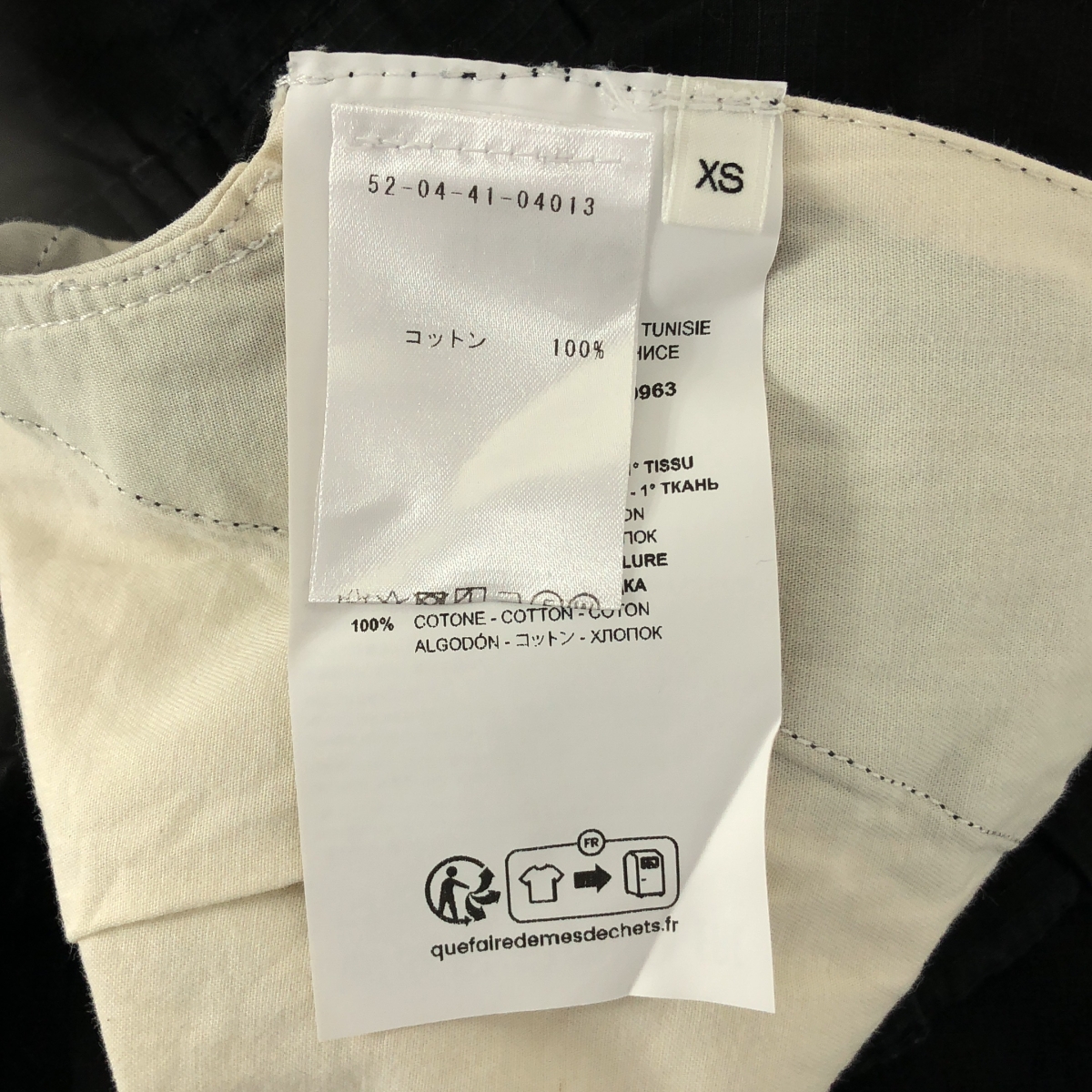 OAMC / オーエーエムシー BASE PANTS RIPSTOP イージーパンツ