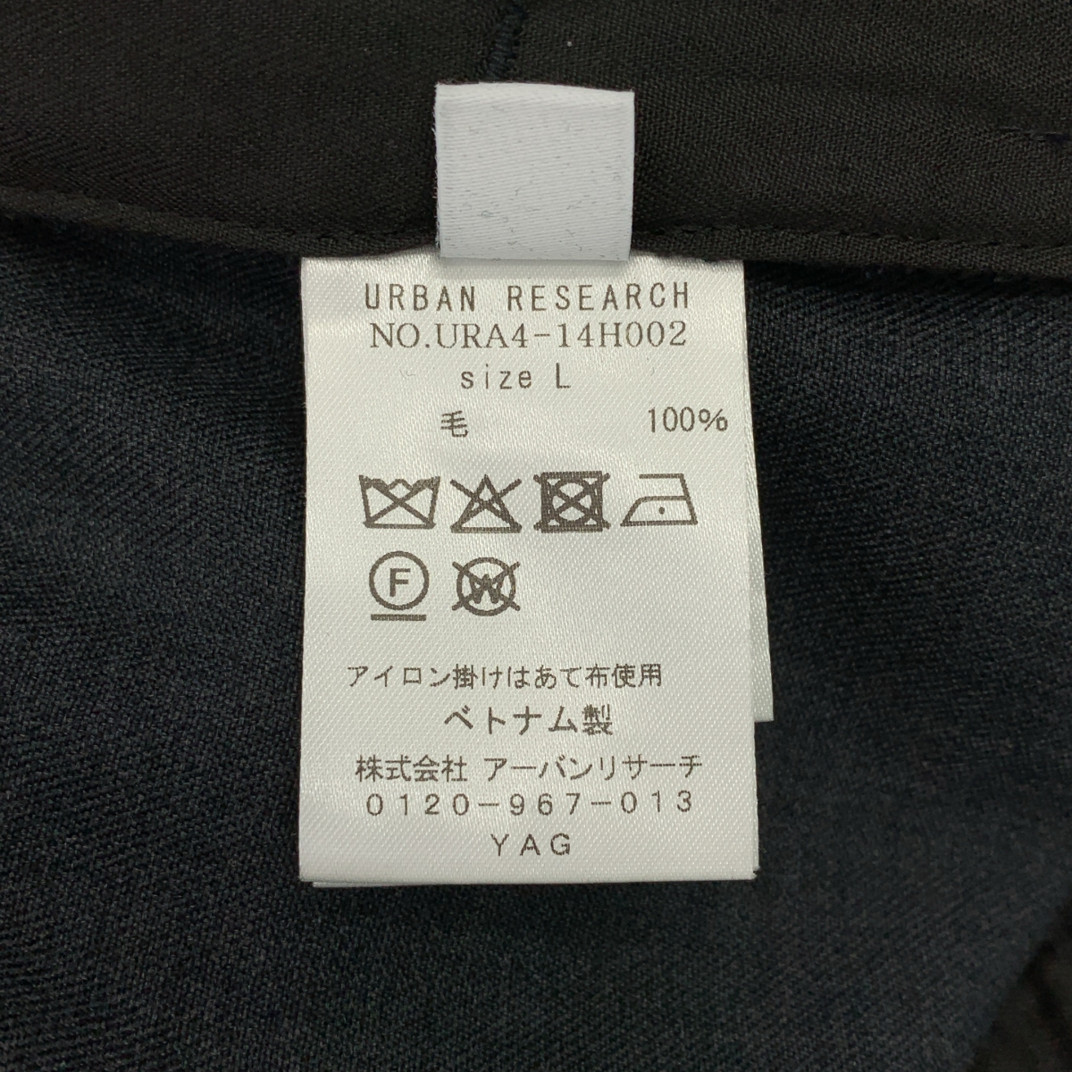 その他 new basic / ドローストリング ウールツイルテーパードスラックス パンツ