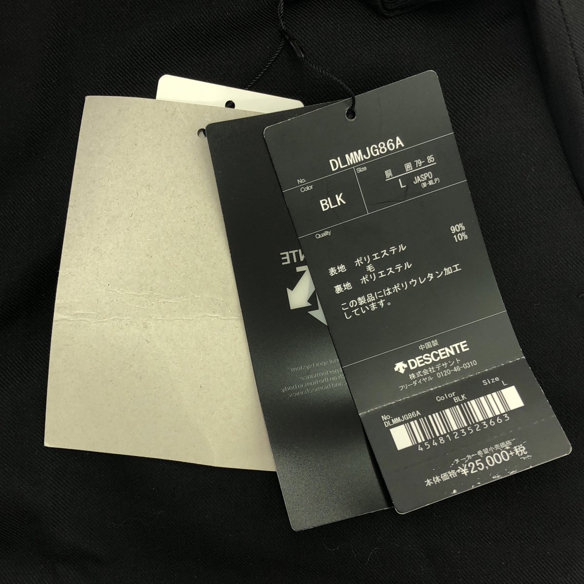 DESCENTE / デサント WOOL MIX SEAMTAPED PANTS ウールミックスシームテープパンツ