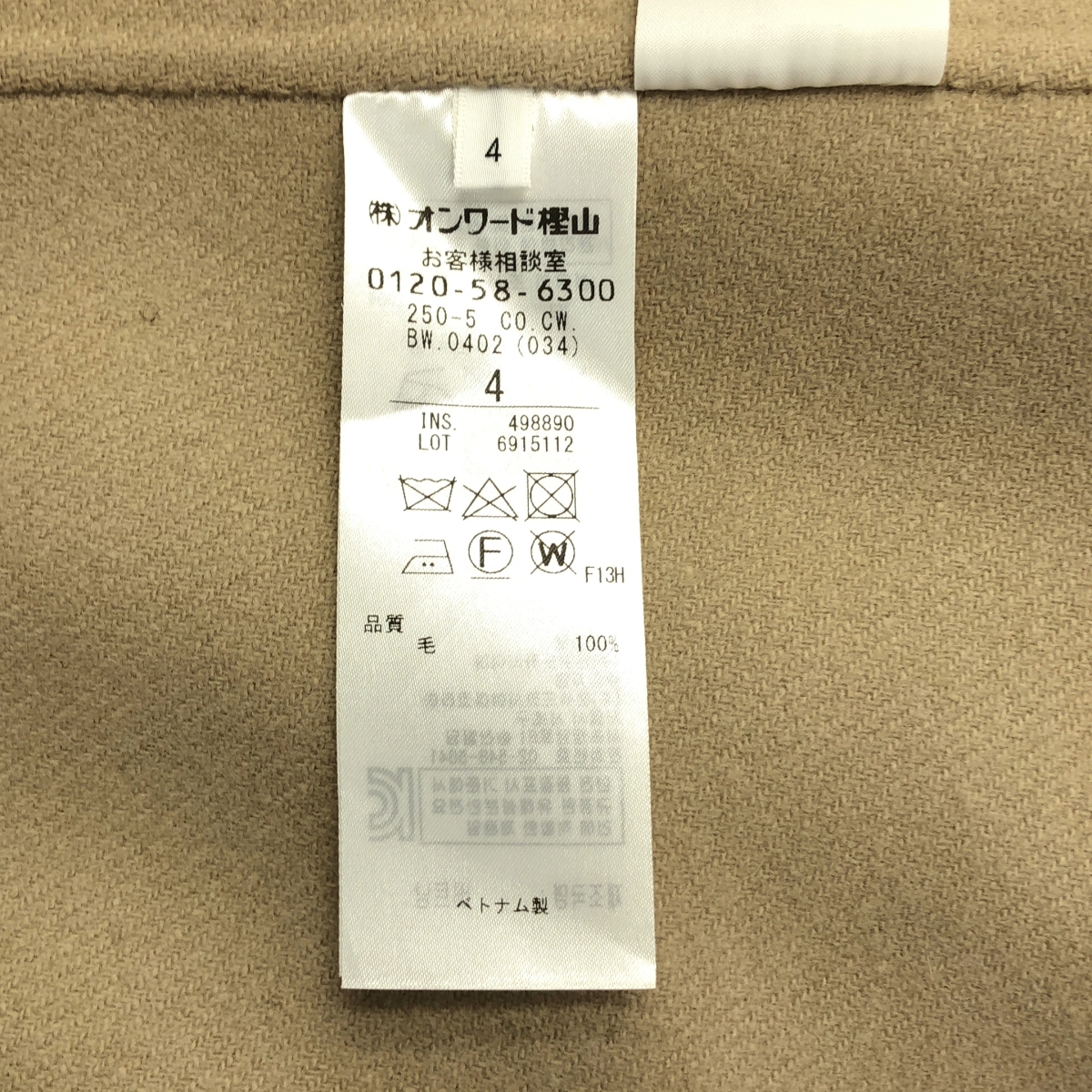 BEIGE， / ベイジ ウール オーバーシルエット ケープコート