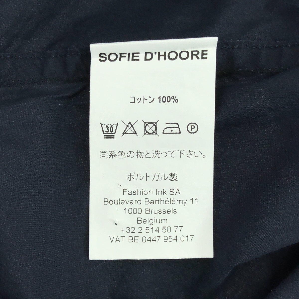 SOFIE D'HOORE / ソフィードール コットン オーバーサイズ ボックス シャツ