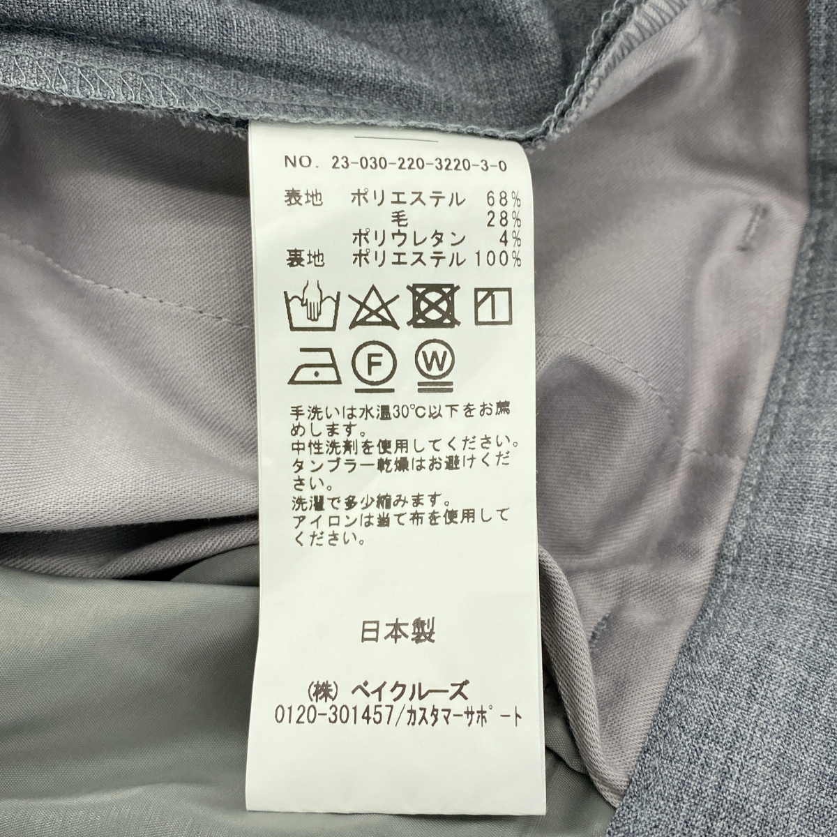 Framework / フレームワーク ウォッシャブルTWタックワイドパンツ