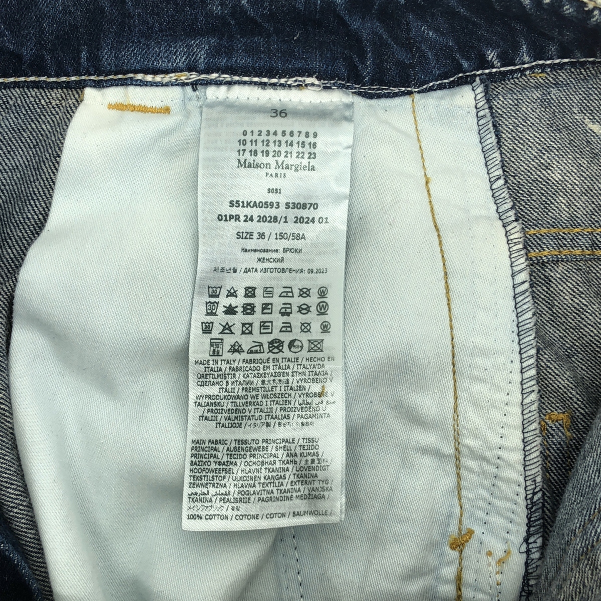 Maison Margiela / メゾンマルジェラ Memory Of / メモリーオブ ワイド デニムパンツ