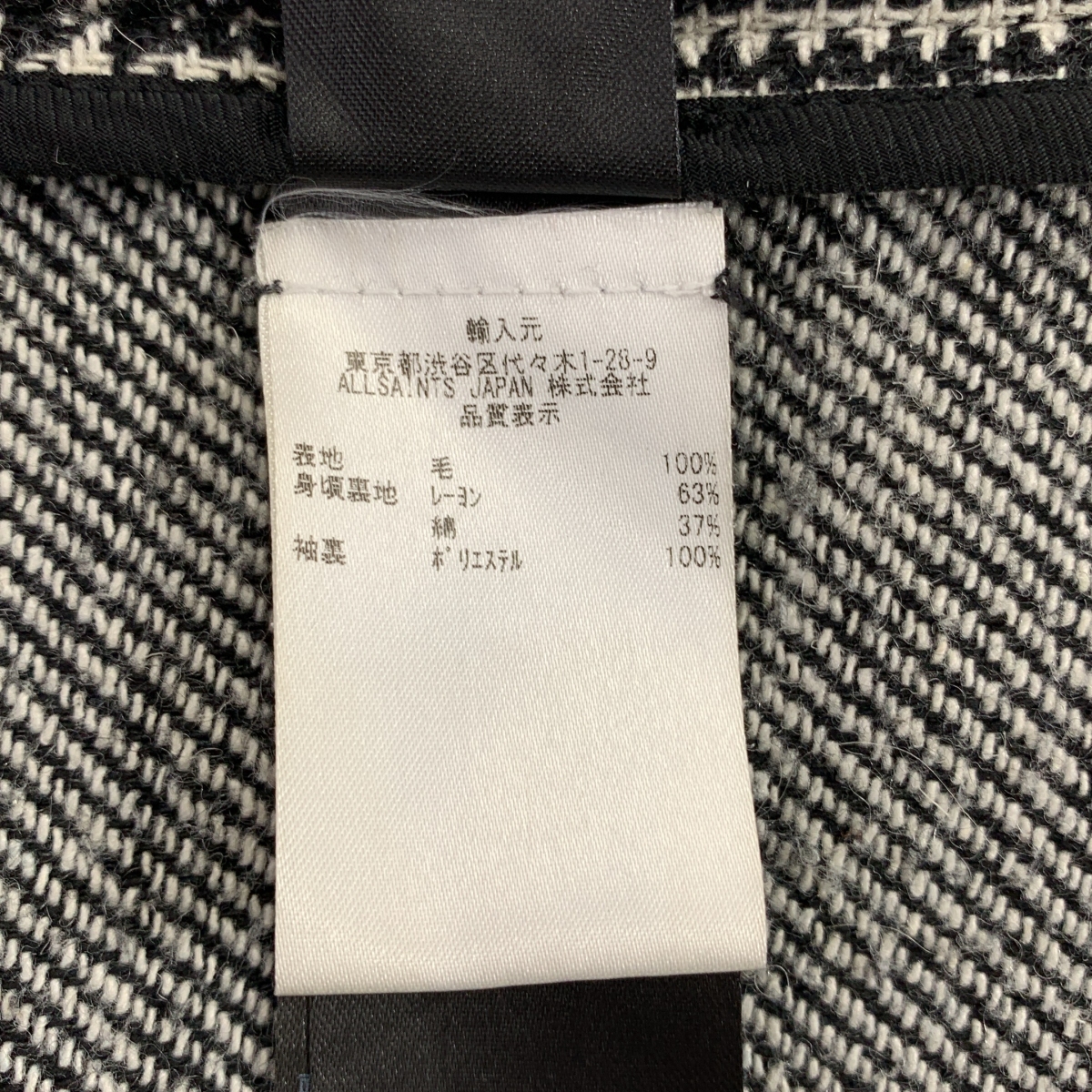 その他 LARA CHECK COAT ウール チェック ベルテッドコート