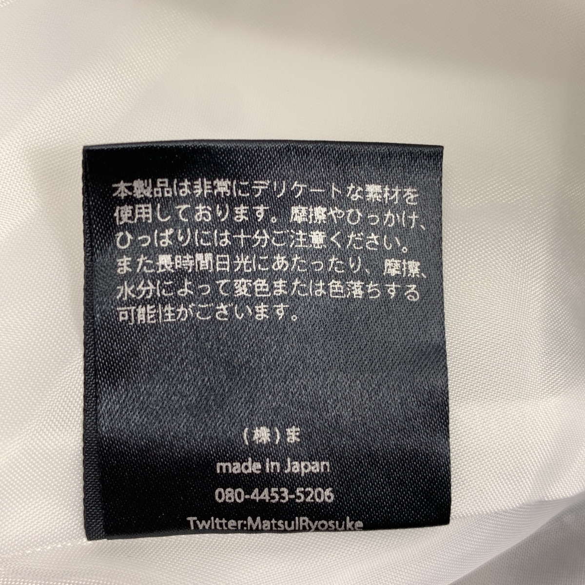 その他 フリル装飾 ギャザー ボリューム スカート / 裏地付き