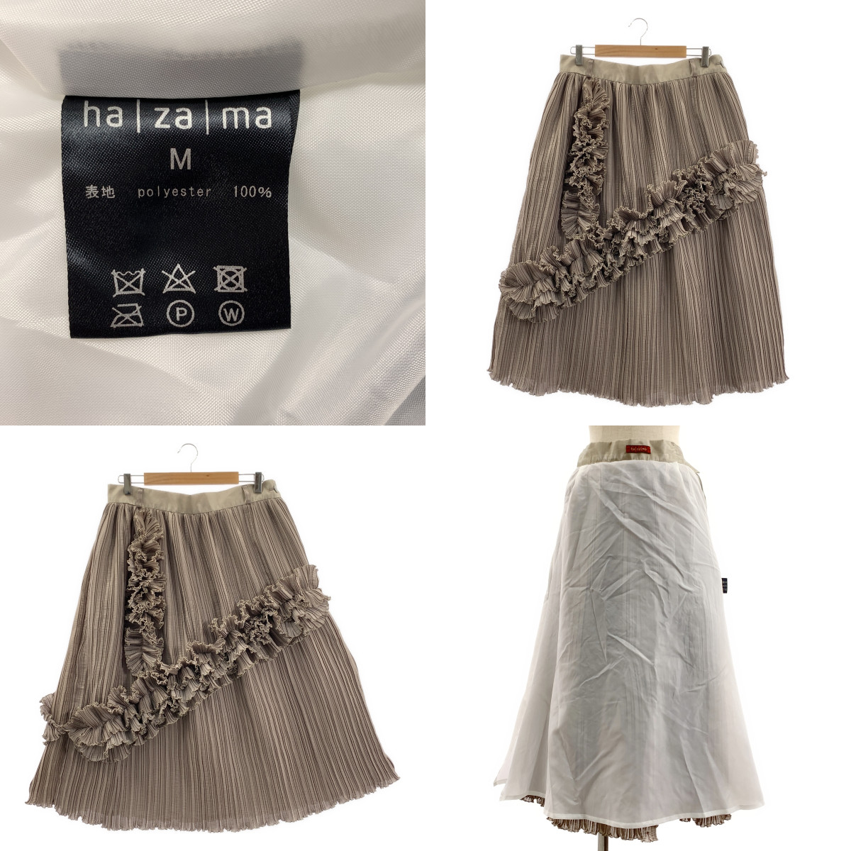 その他 フリル装飾 ギャザー ボリューム スカート / 裏地付き