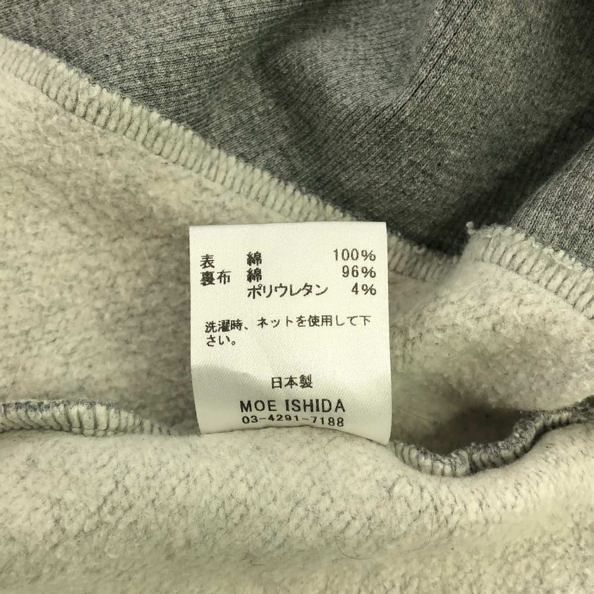 その他 ウェーブ 切替 スウェット ワンピース