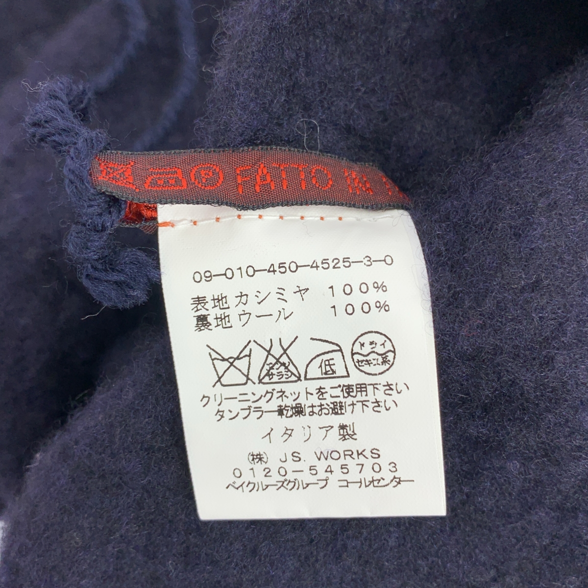 DANIELA GREGIS / ダニエラグレジス ウール × カシミヤ リバーシブル 縮絨 ノーカラー ジャケット