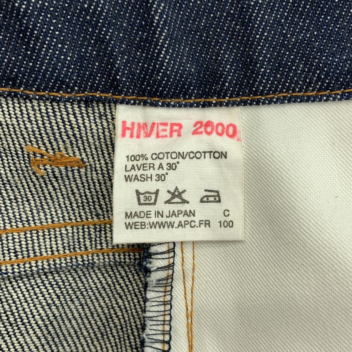 A.P.C. / アーペーセー バックスリット デニム ロングスカート