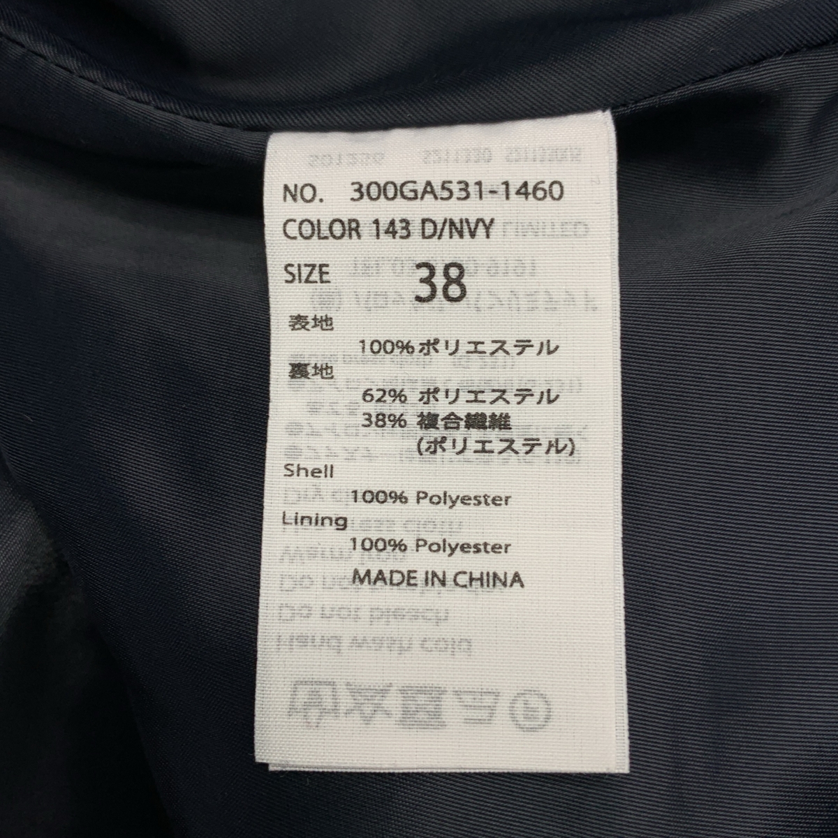 ENFOLD / エンフォルド TUCK-BALLOON SKIRT バルーンスカート