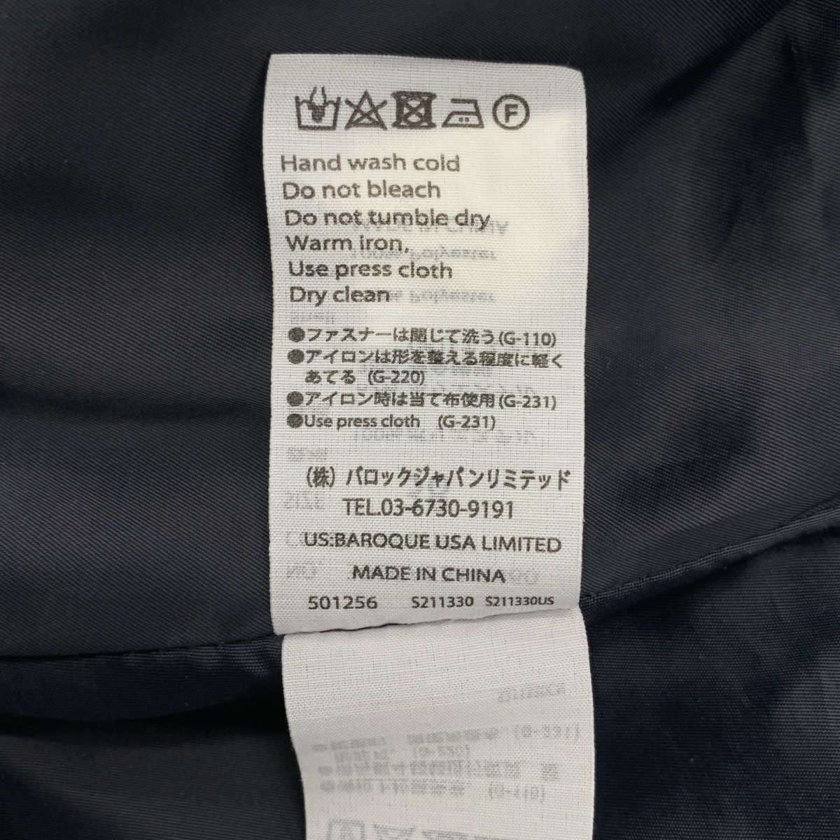 ENFOLD / エンフォルド TUCK-BALLOON SKIRT バルーンスカート