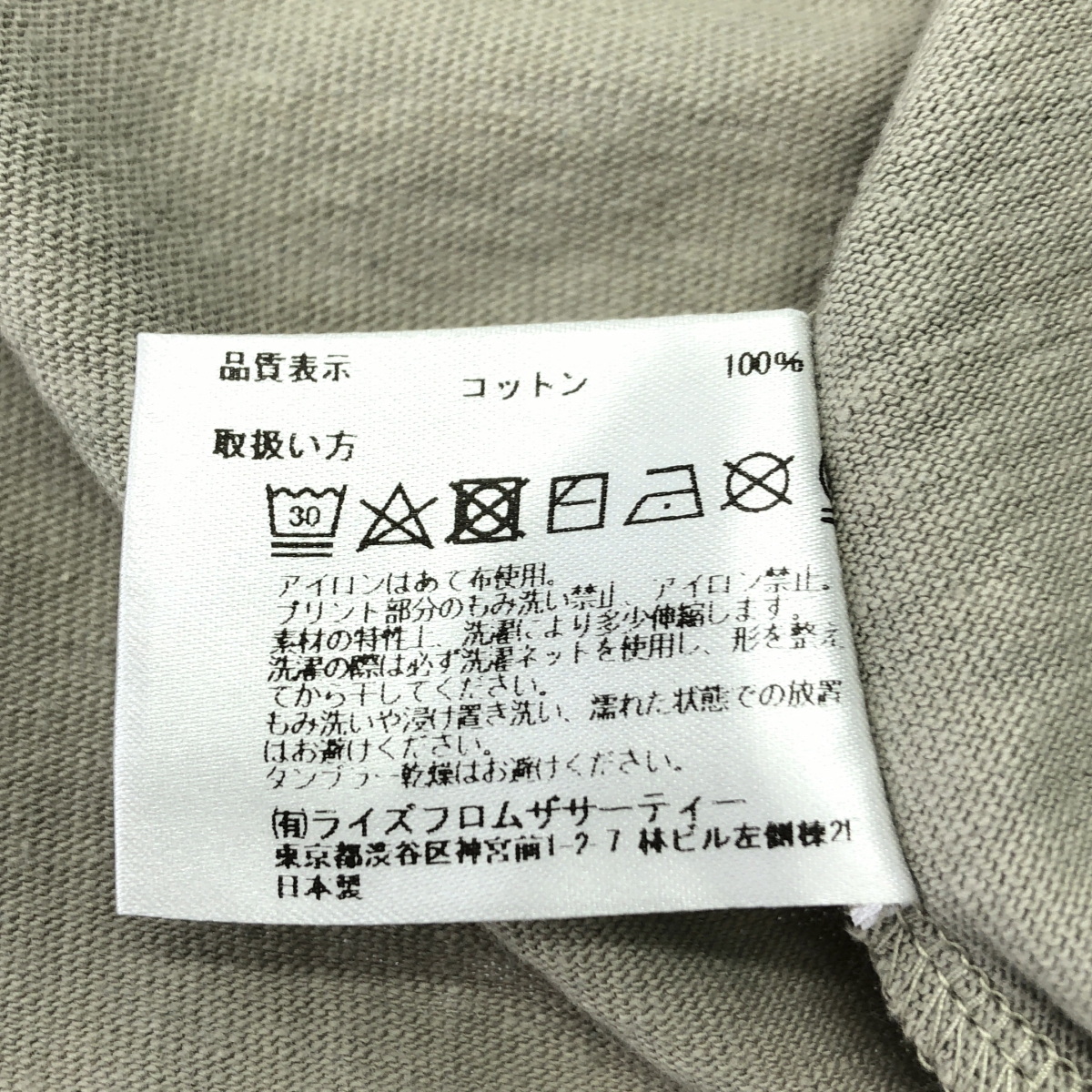 Deuxieme Classe / ドゥーズィエムクラス AMERICANA 別注 Hey Dude ロゴ クルーネックカットソー