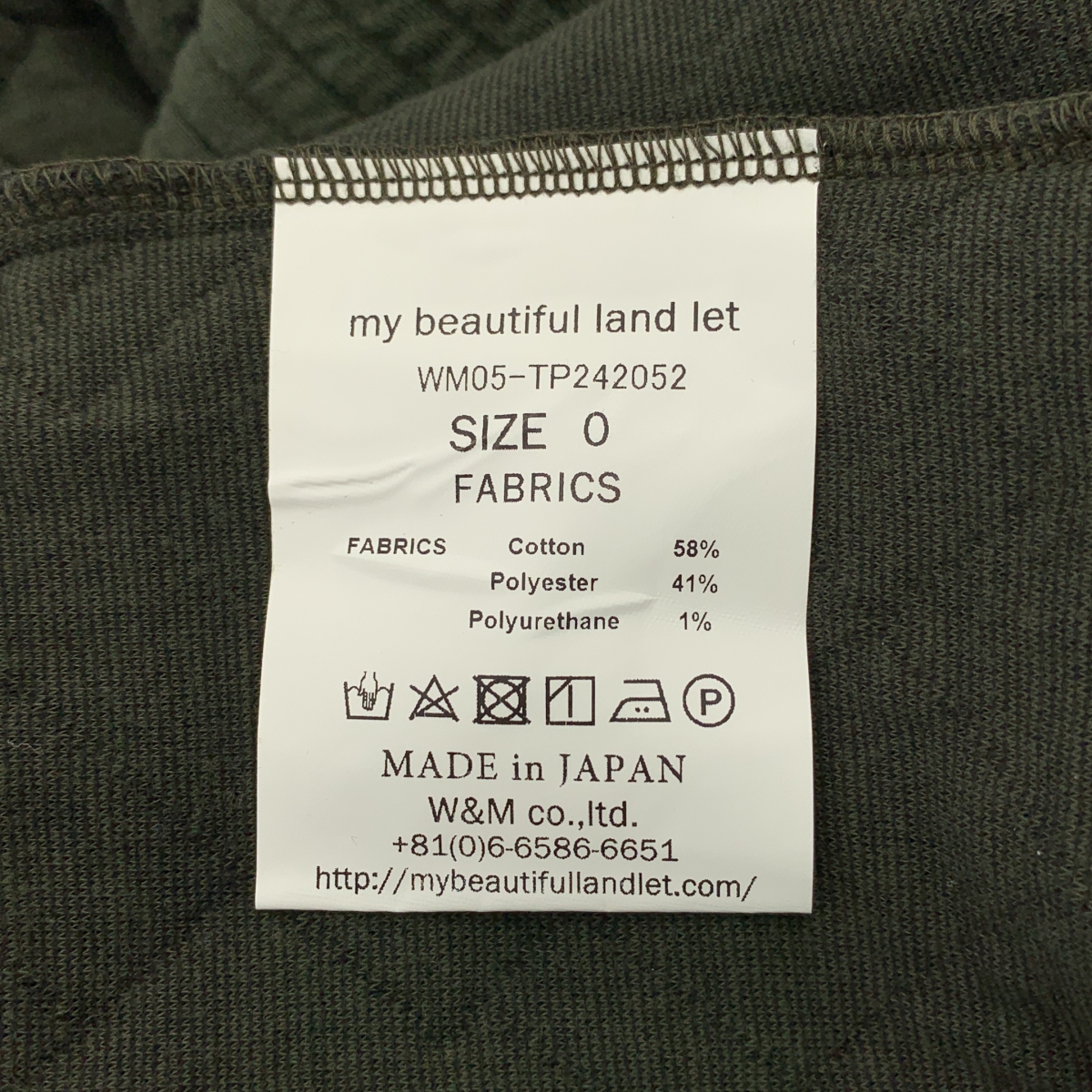 my beautiful landlet / マイビューティフルランドレット ビッグシルエット キルティング ハイネック プルオーバー