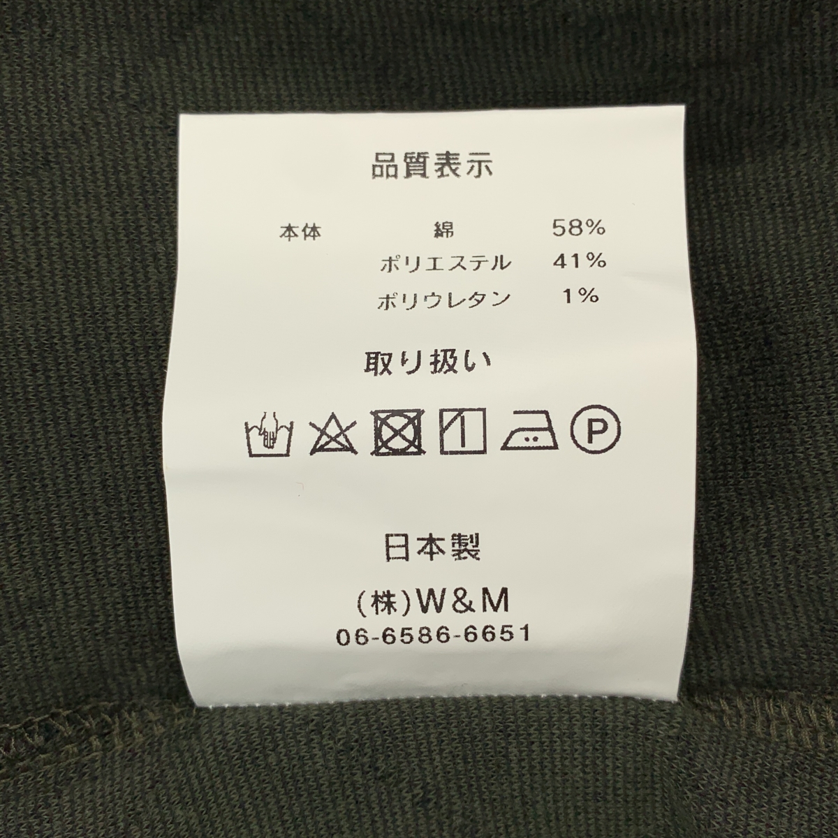 my beautiful landlet / マイビューティフルランドレット ビッグシルエット キルティング ハイネック プルオーバー