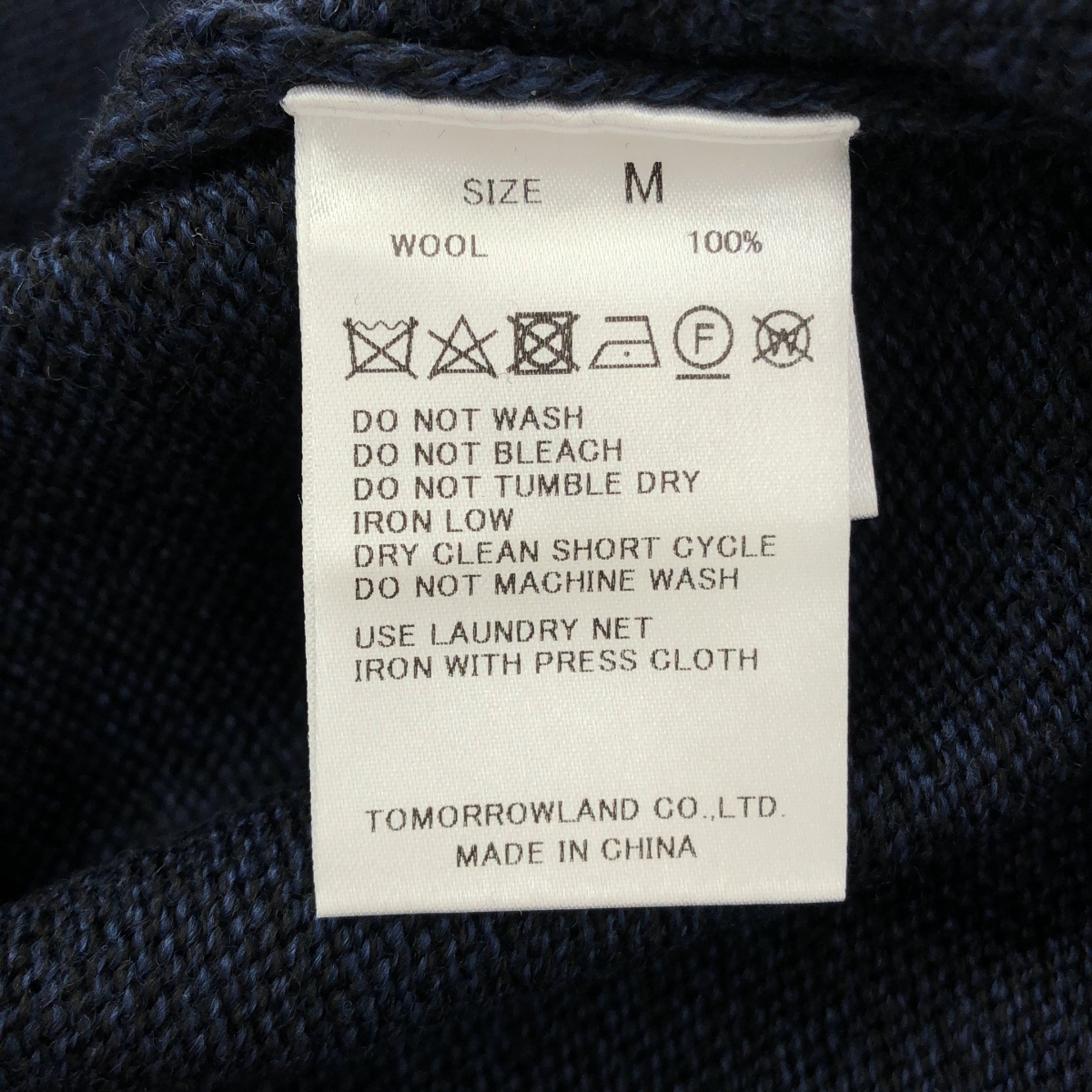 TOMORROWLAND tricot / トゥモローランドトリコ メリノベーシック クルーネックプルオーバー ニット