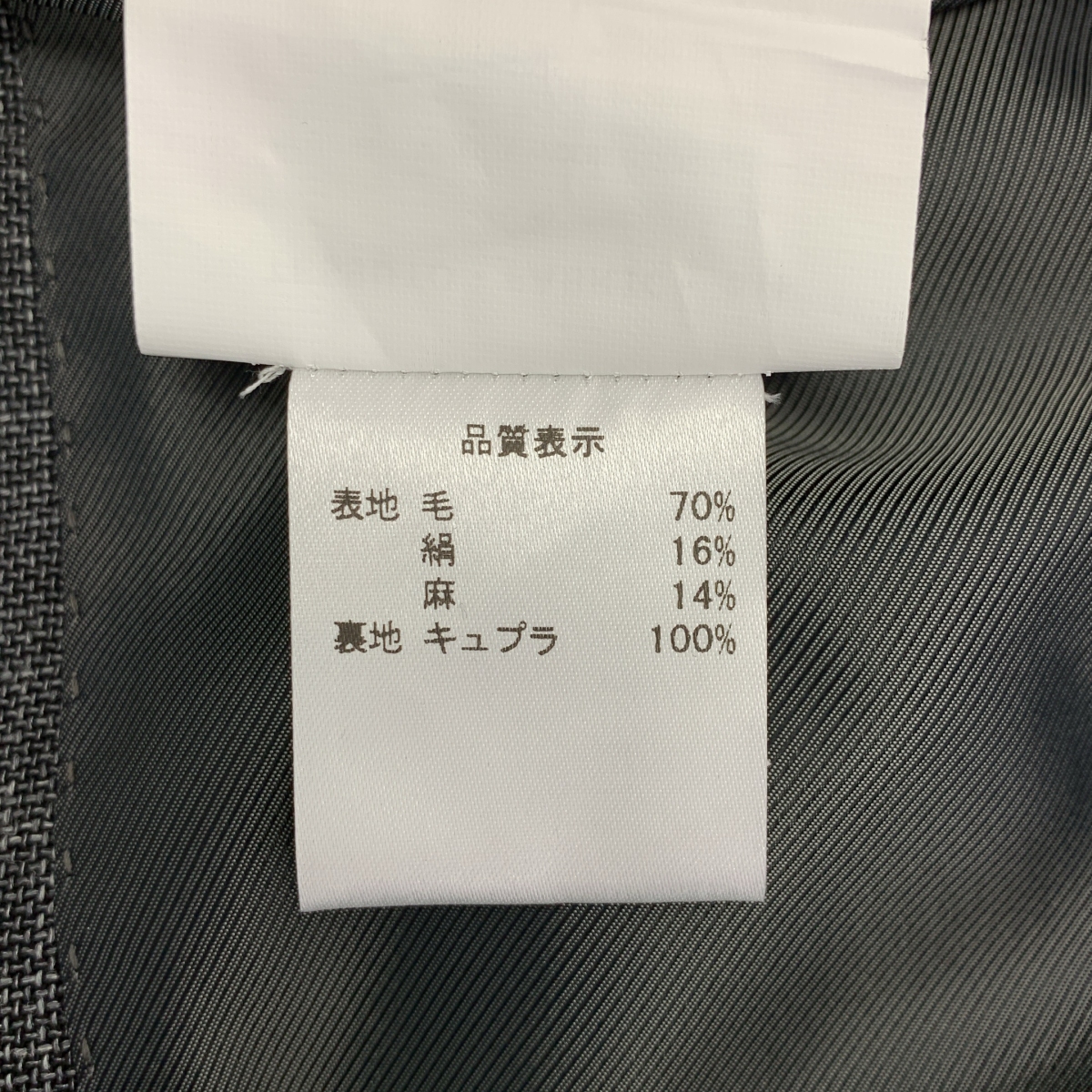 De Petrillo / デペトリロ ウール シルク 2B テーラードジャケット