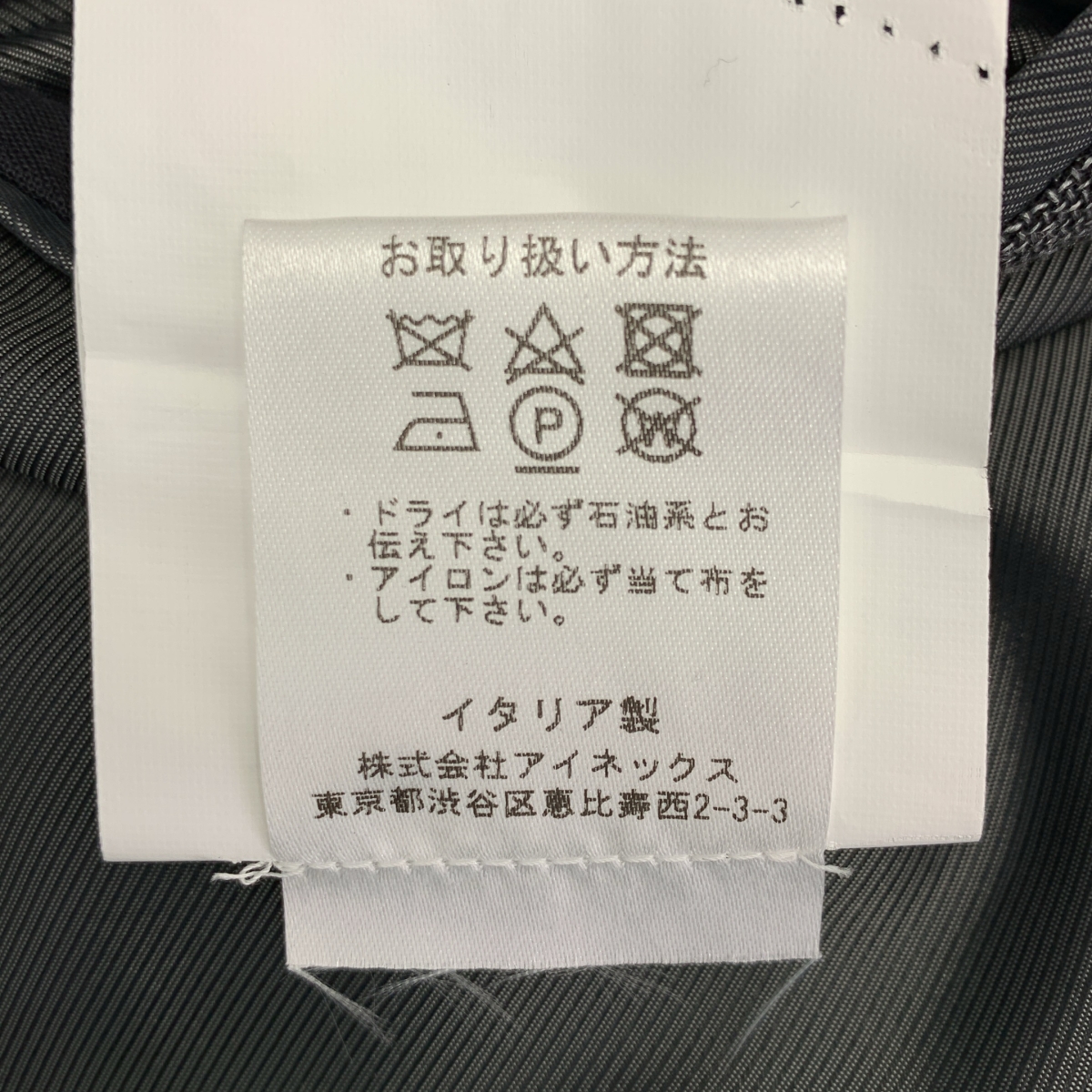 De Petrillo / デペトリロ ウール シルク 2B テーラードジャケット