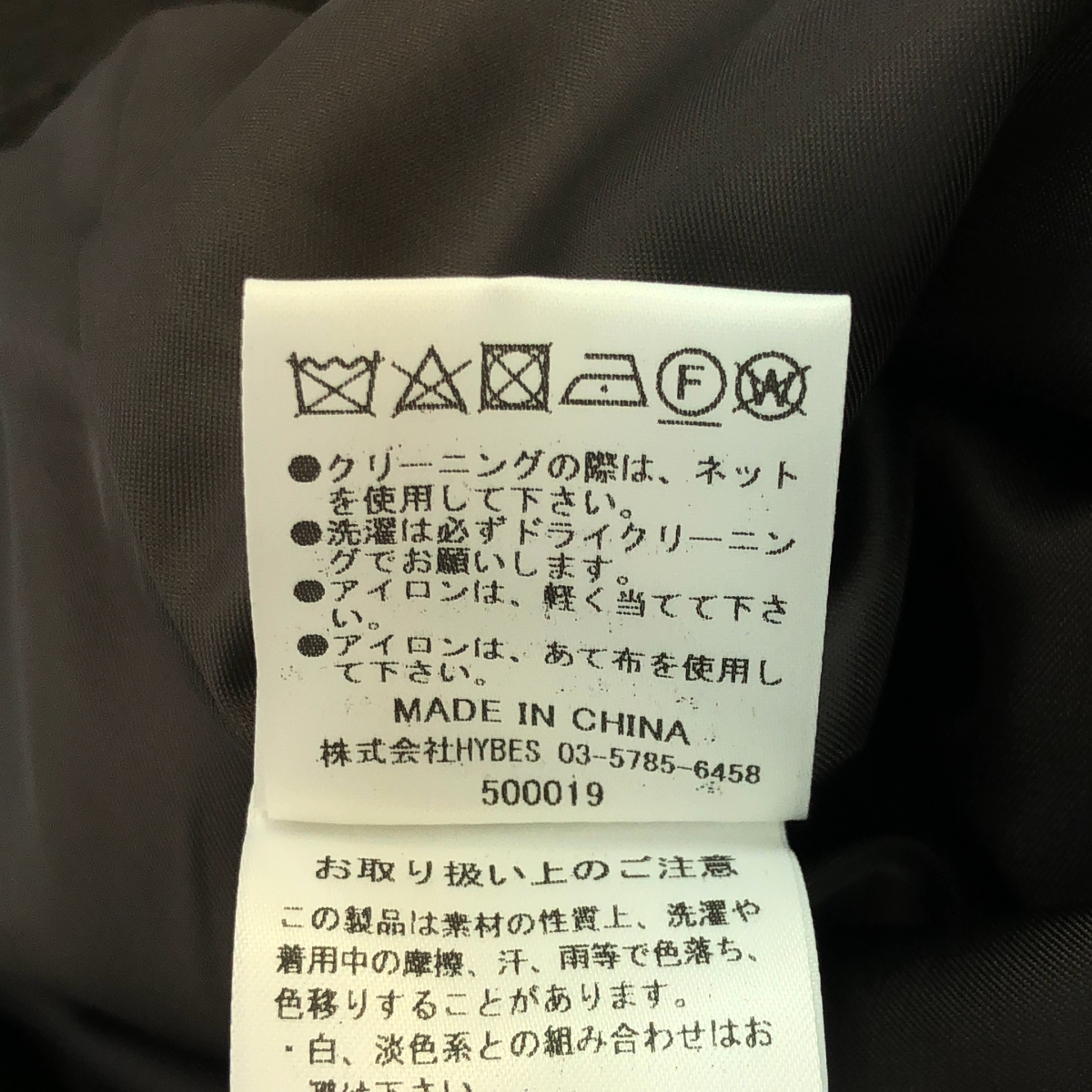 ETRE TOKYO / エトレトウキョウ ワイドスリーブ ノーカラー ジャケット