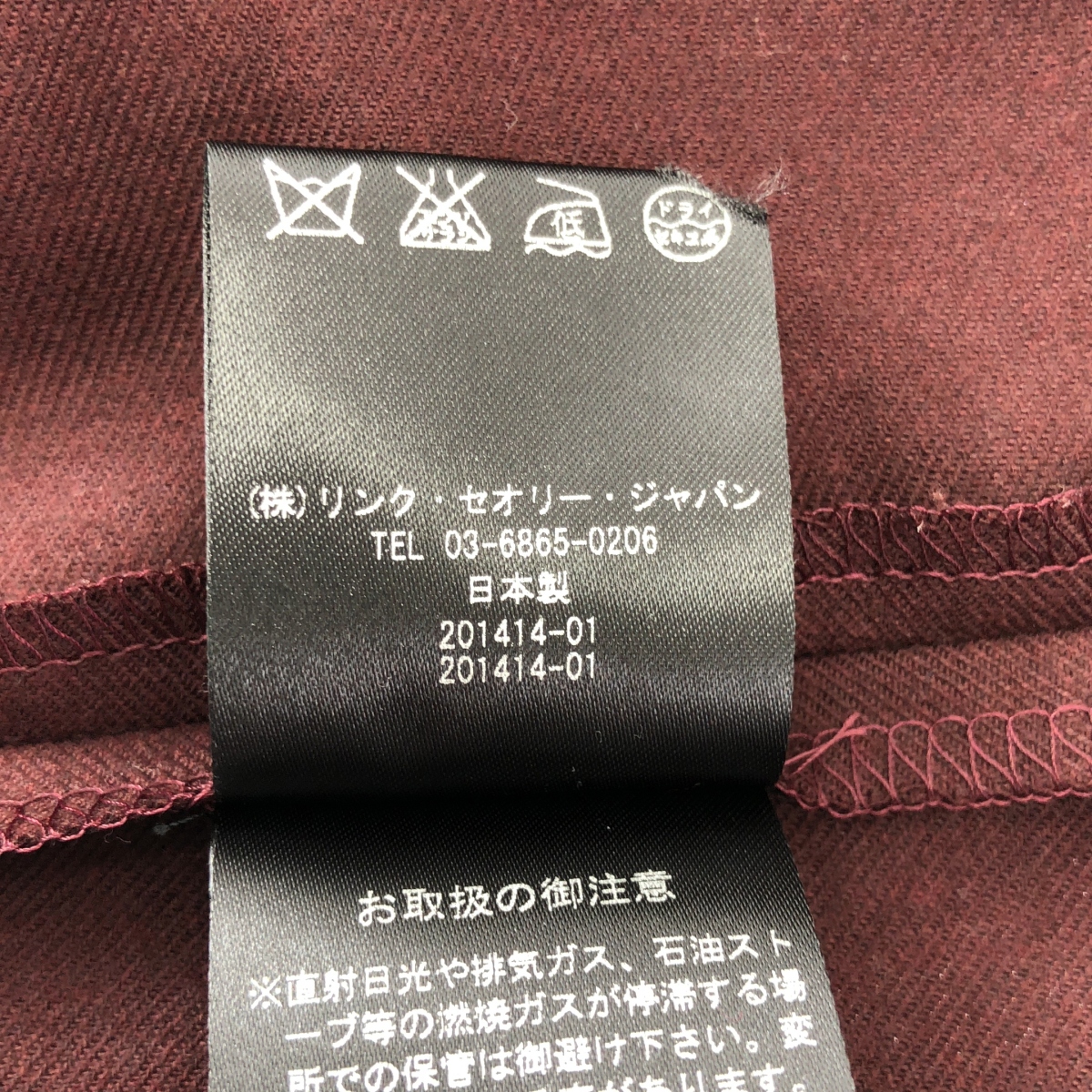 theory / セオリー サイドジップ ノースリーブ ワンピース