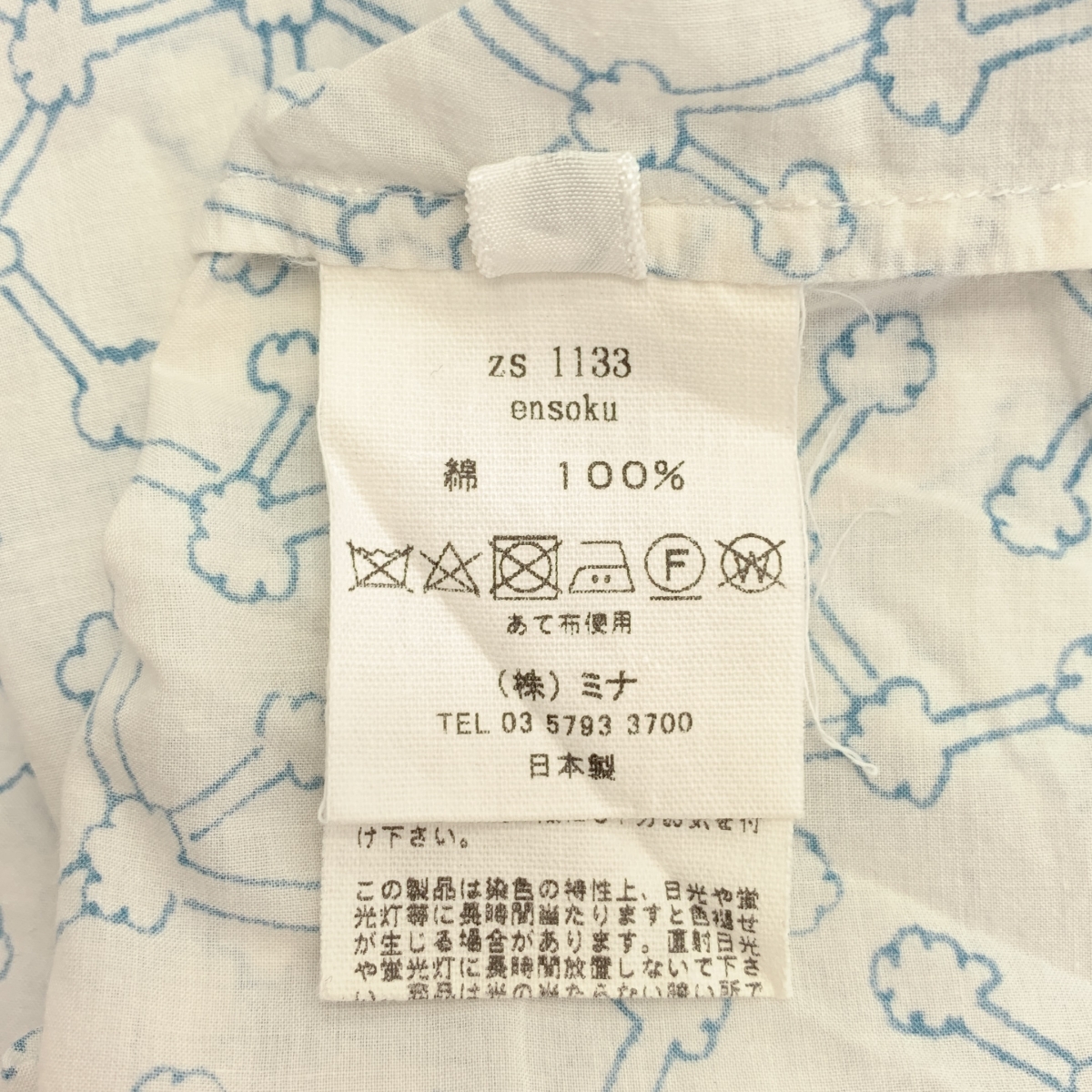 mina perhonen / ミナペルホネン ensoku コットン プリント シャツ