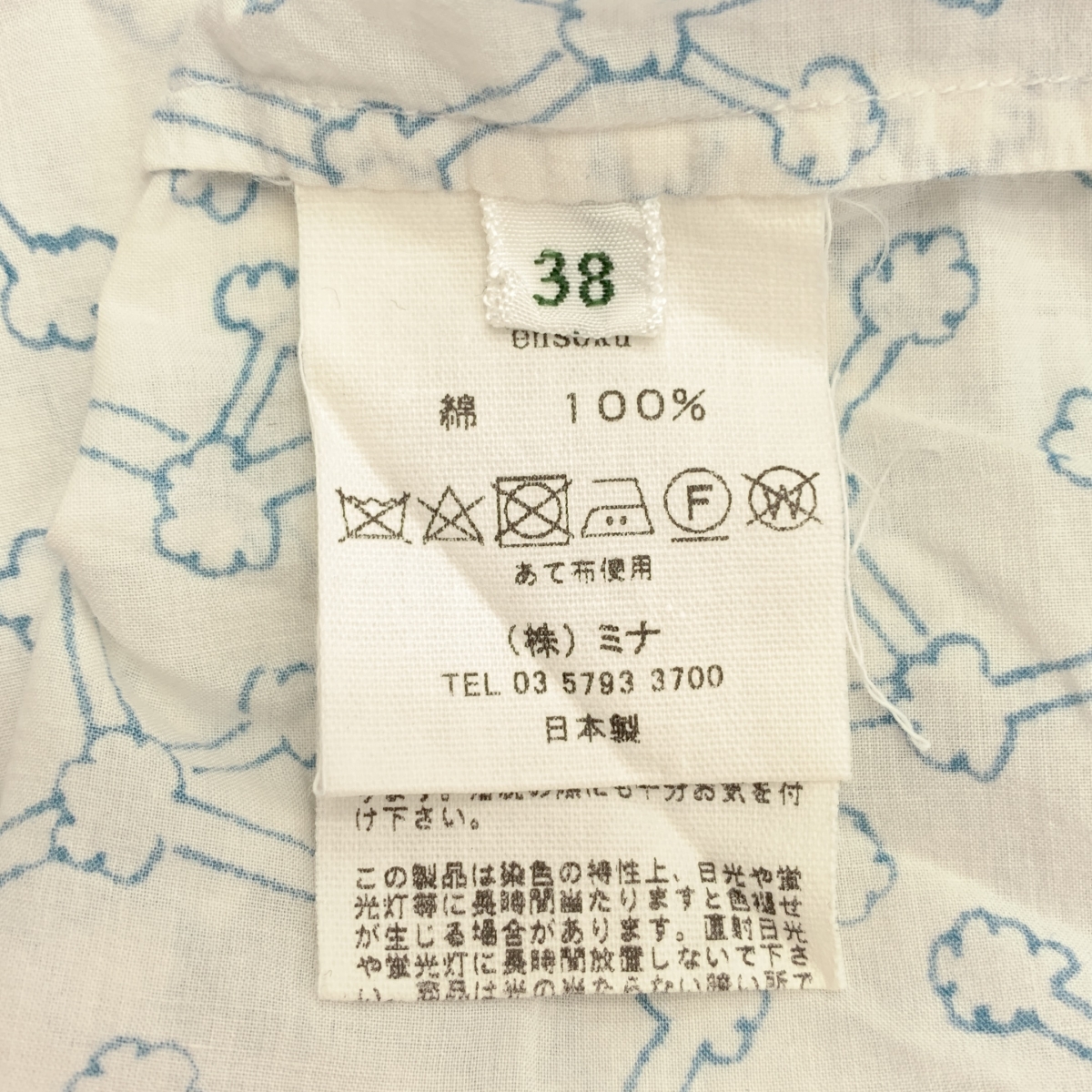 mina perhonen / ミナペルホネン ensoku コットン プリント シャツ