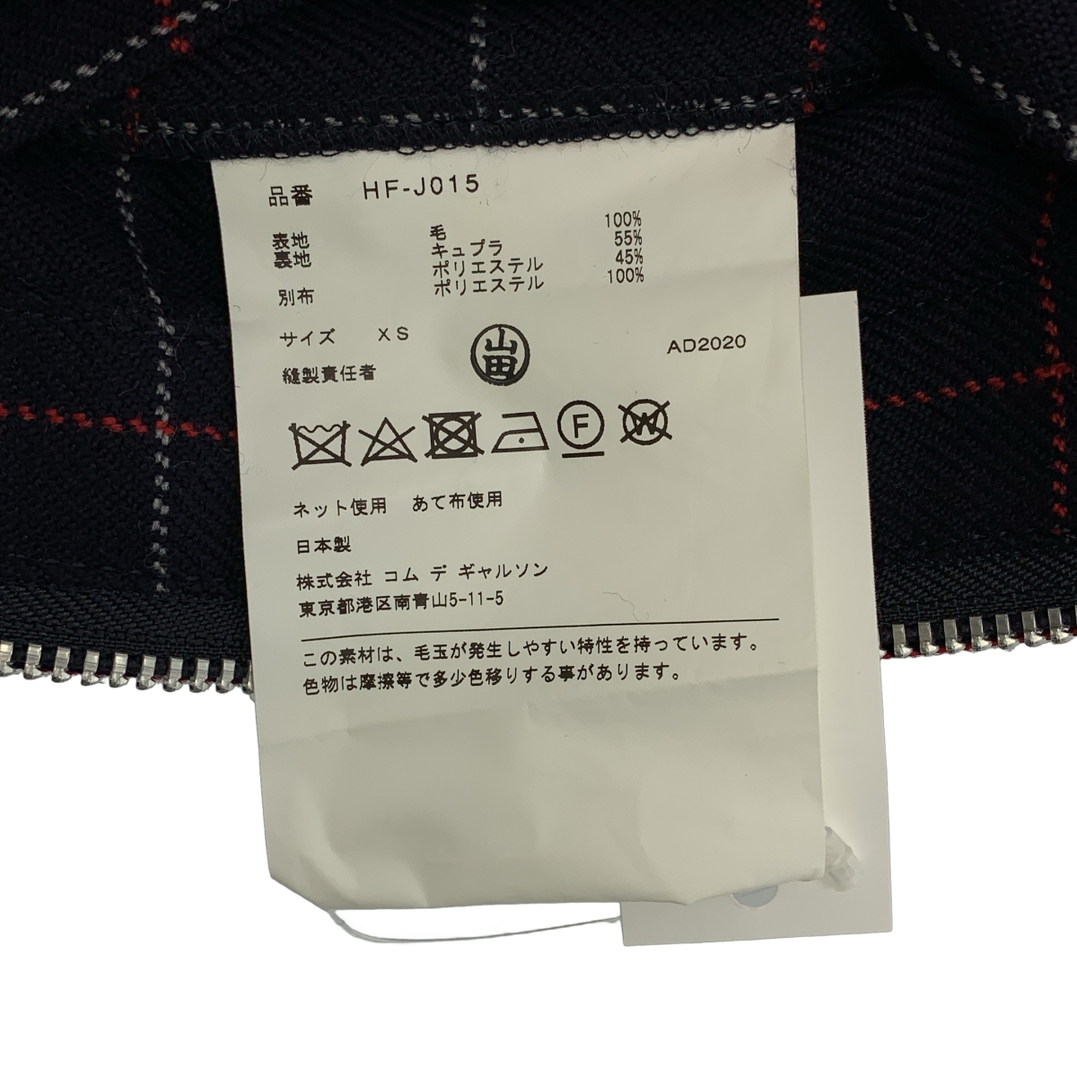 COMME des GARCONS HOMME / コムデギャルソンオム ウール ジップアップ チェックジャケット