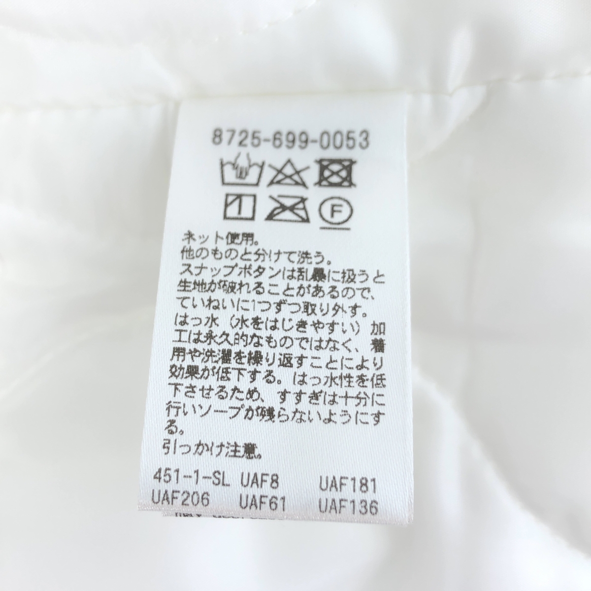 AEWEN MATOPH / イウエンマトフ キルティング ブルゾン ノーカラージャケット