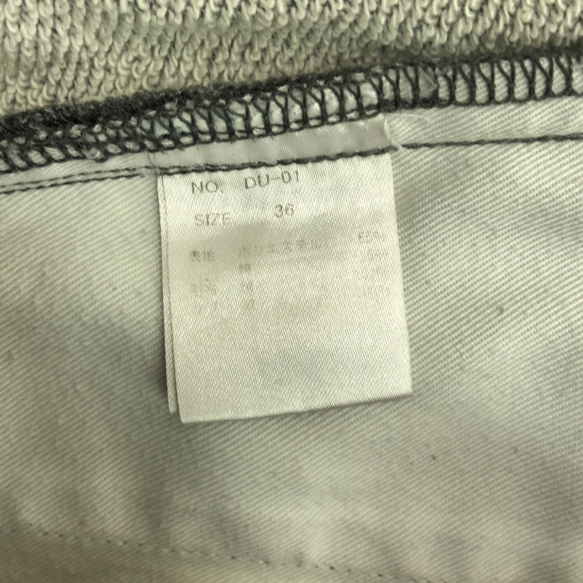 その他 × Dickies / ディッキーズ ドッキング スウェット パンツ