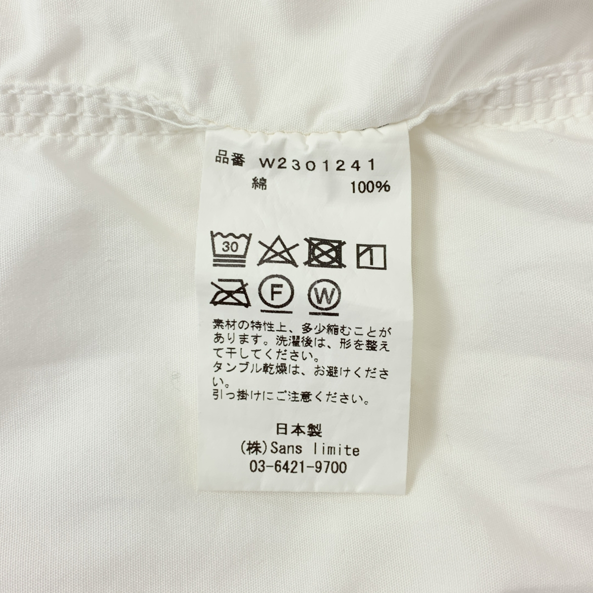 sans limite / サンリミット コットン 3本針 ボックスワイドシャツ