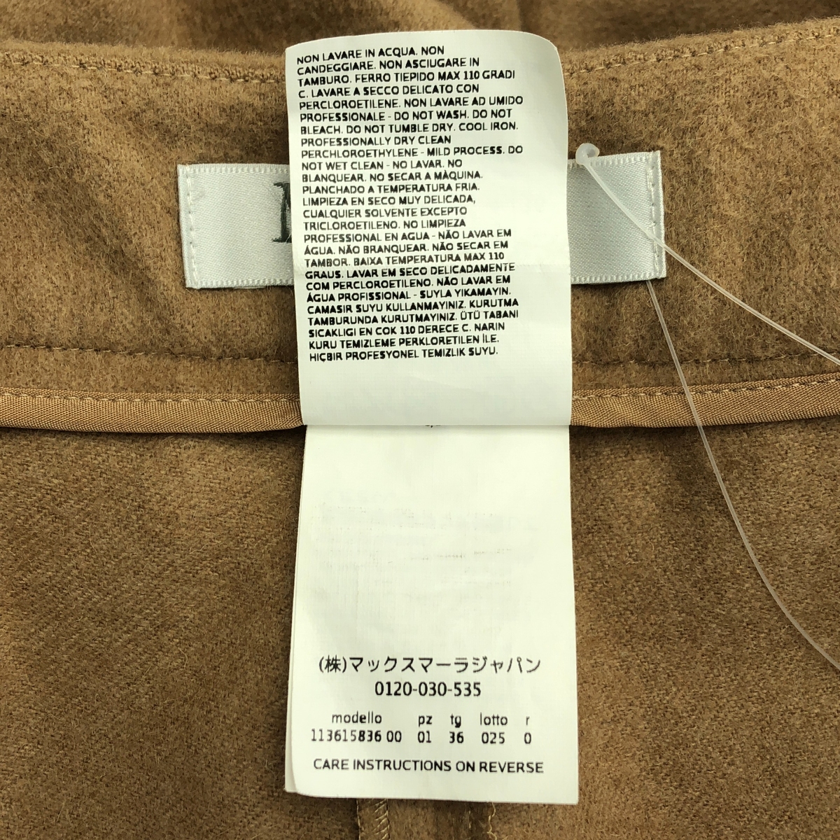 Max Mara / マックスマーラ キャメル ストレートパンツ